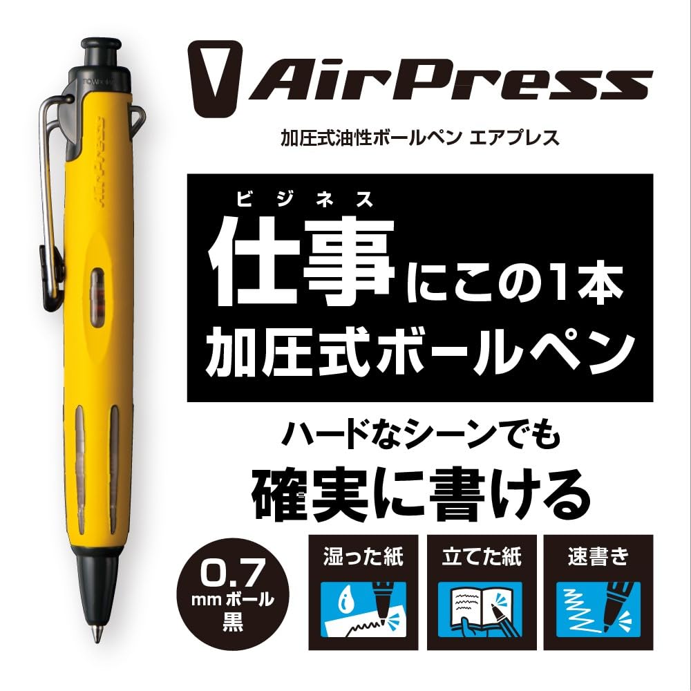 톰보 에어프레스 투명 BC-APN20 0.7mm 가압식 유성볼펜 이미지 2