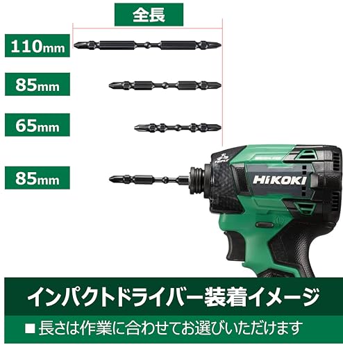 하이코키 리키코부 비트 00334001 65mm 임팩트 드라이버용 5개입 이미지 4