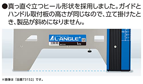 신와 엘앵글 Plus 73153 1.2m 원형톱 가이드 자 병용눈금 이미지 5