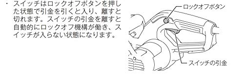 마키타 그린 M503 300mm 전기 체인톱 AC100V 2m 이미지 7