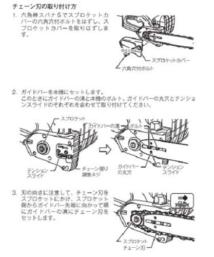 마키타 그린 M503 300mm 전기 체인톱 AC100V 2m 이미지 6