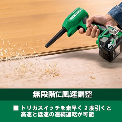 하이코키 RA12DA 그린 10.8V 충전식 에어더스터 무선 송풍기 이미지 4