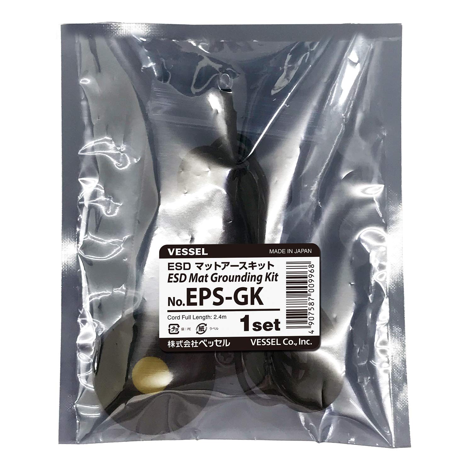 베셀 ESD 매트용 접지 키트 EPS-GK 이미지 3