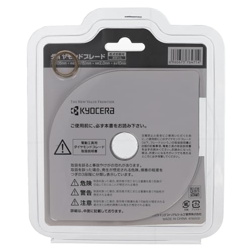교세라 도쇼 다이아몬드 블레이드 파형 림 DB105RT 105mm 이미지 4