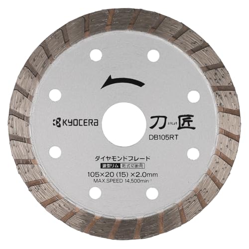 교세라 도쇼 다이아몬드 블레이드 파형 림 DB105RT 105mm
