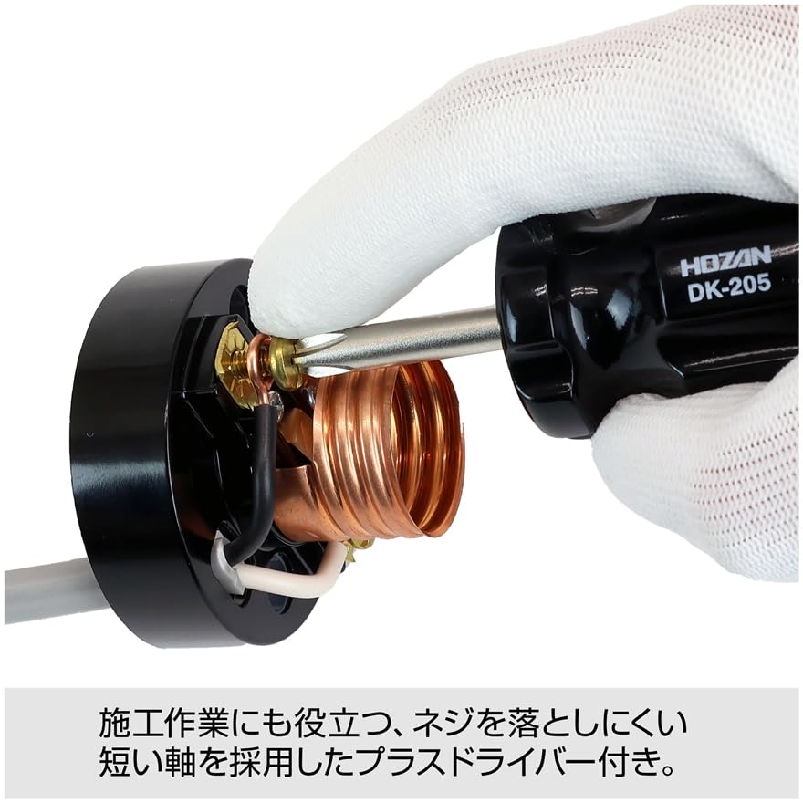 호잔 P-929 VVF 스트리퍼 전기공사 기능사 실기 세트 노지 벤딩 툴 세트 이미지 7