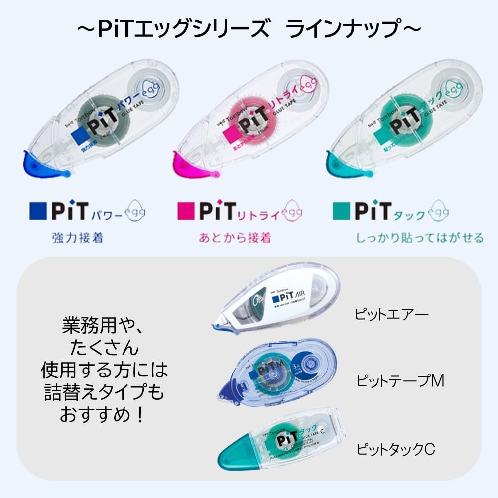 톰보 피트 파워에그 강력 테이프풀 PN-EP-5P 6mm 6m 5개입 이미지 6