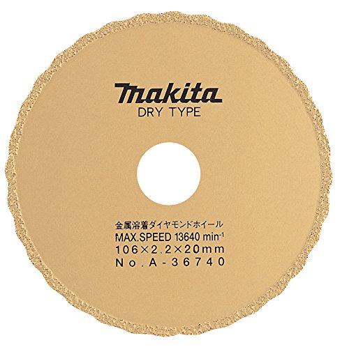 마키타 A-36740 106mm 다이아몬드 휠 주철관용 1