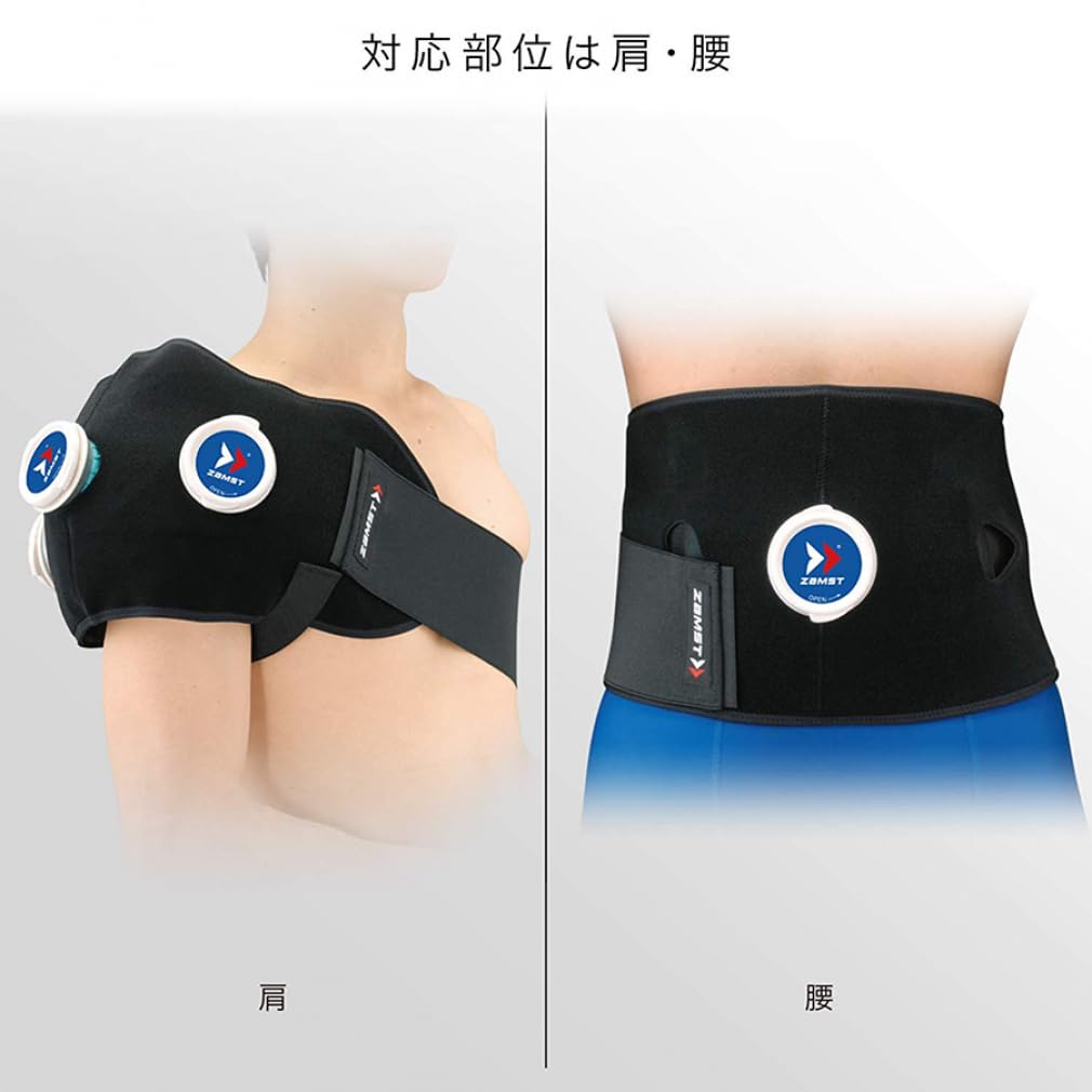 잠스트 아이싱 서포터 IW-2 얼음주머니 세트 어깨 대 어깨 허리용 얼음주머니 보호대 이미지 7