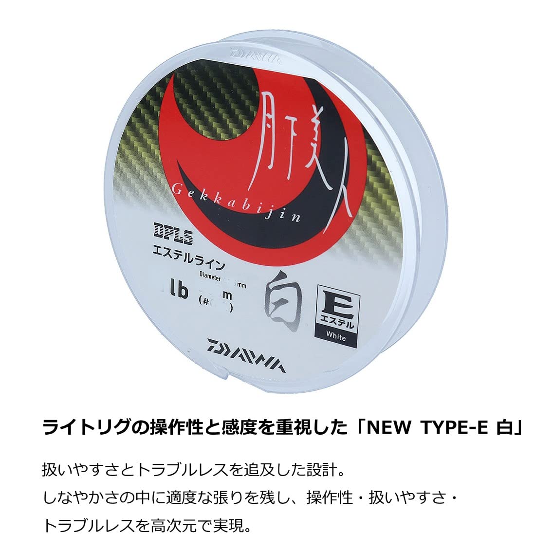 다이와 겟카비진 화이트 TYPE-E 0.4호 200m 에스테르 낚시줄 이미지 3