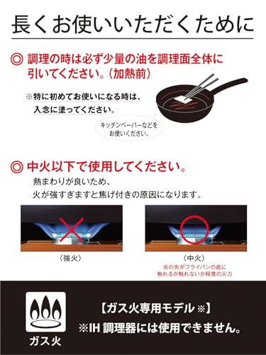 교세라 CF-G28FA-BR-AZ 28cm 브라운 깊은형 볶음팬 가스레인지용 세라믹 코팅 이미지 7