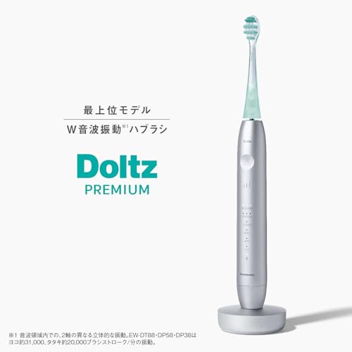 파나소닉 돌츠 EW-DT88-S 실버 전동칫솔 치간케어 세트 이미지 7