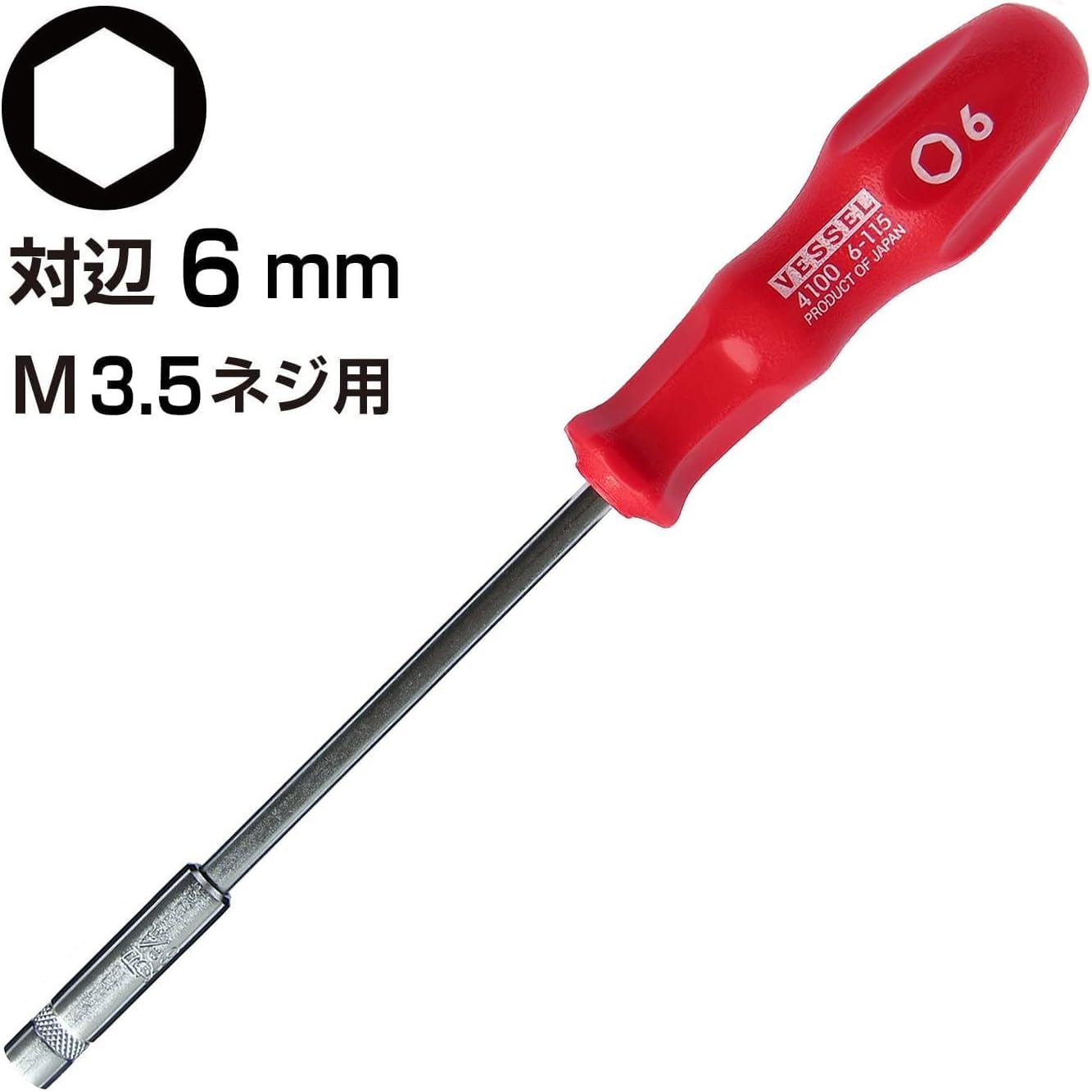 베셀 4100 6mm 파워 소켓 드라이버 육각 볼트 너트 체결용 이미지 3