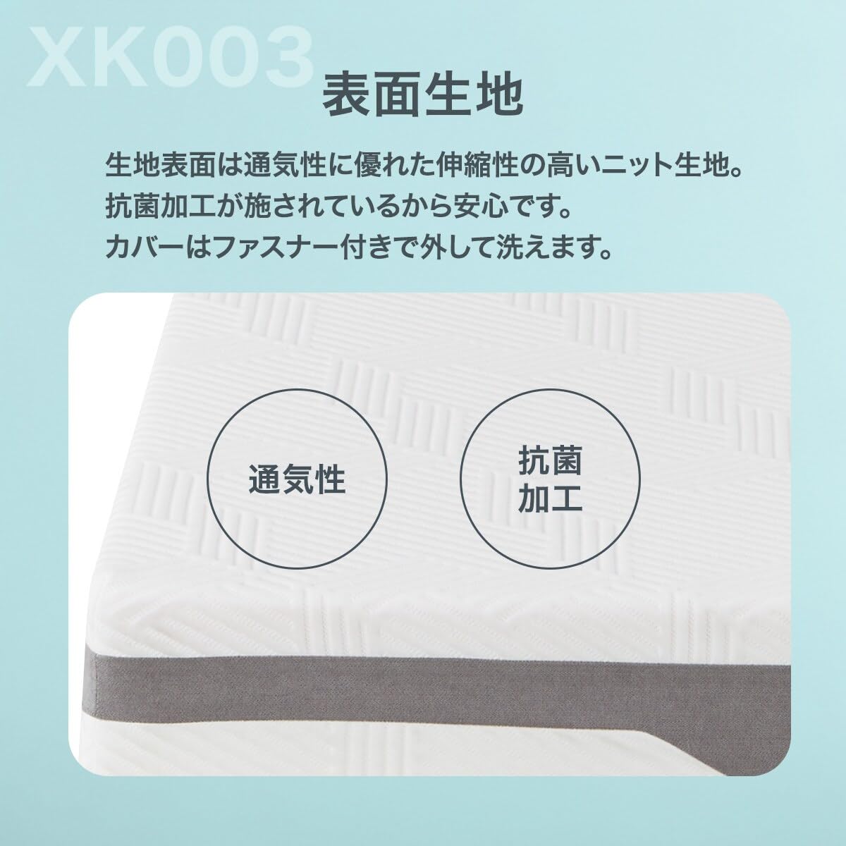 니토리 XK003 싱글 우레탄 매트리스 2110600026510 이미지 9