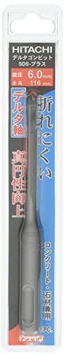 하이코키 델타곤 0032-0572 6.0mm 116mm SDS플러스 비트 해머드릴용