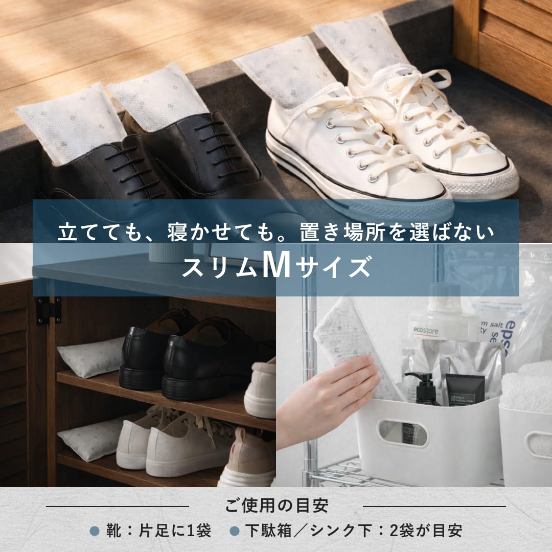 플러스마이너스제로 목탄 슬림 M 제습 탈취제 2개입 이미지 4