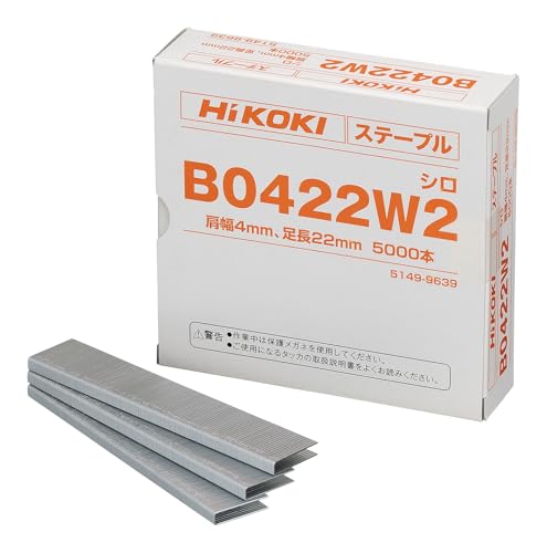 하이코키 B0422W2 타카용 스테이플 22mm 어깨폭 4.3mm 화이트 5000개입