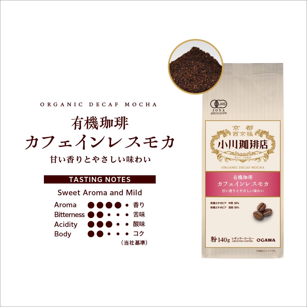 오가와커피 유기농 디카페인 모카 분쇄 원두 140g Pack of 이미지 2