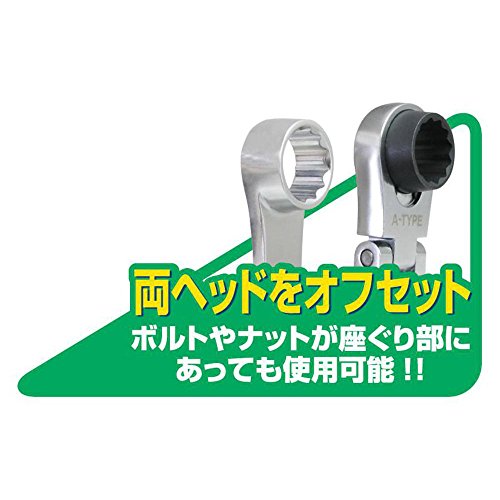 토네 RMA400L 블랙 4종 초장형 플렉시블 라쳇 렌치 세트 이미지 5