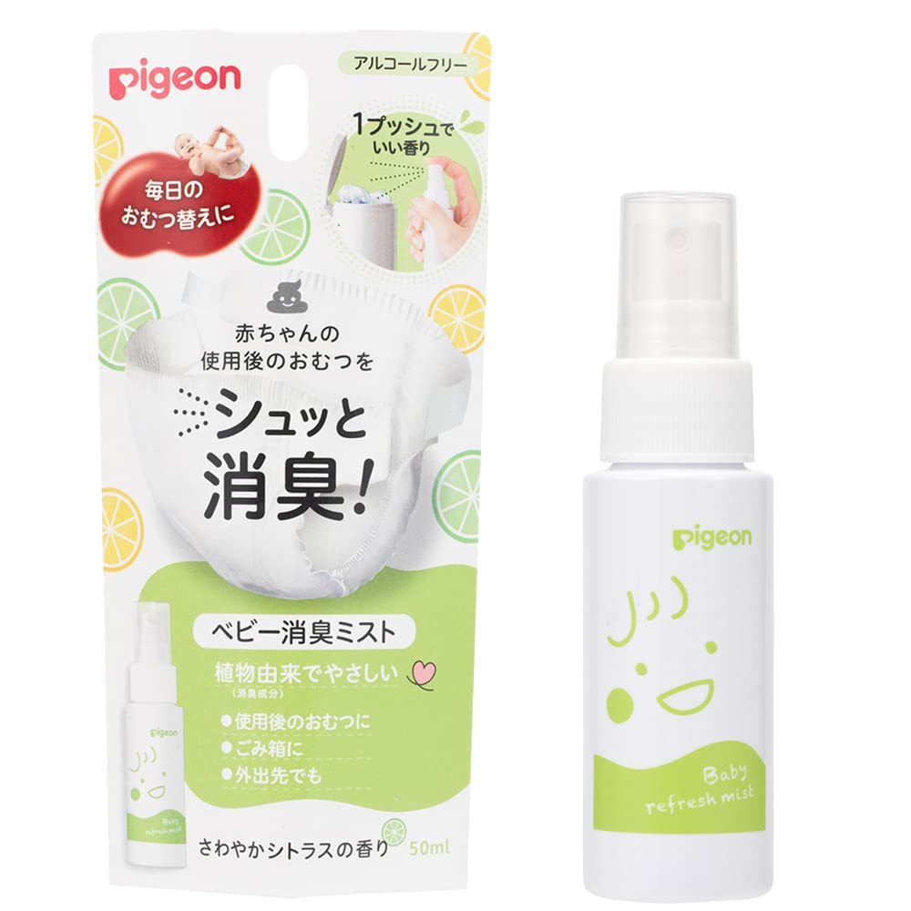 피죤 식물유래 베이비 탈취 미스트 50ml