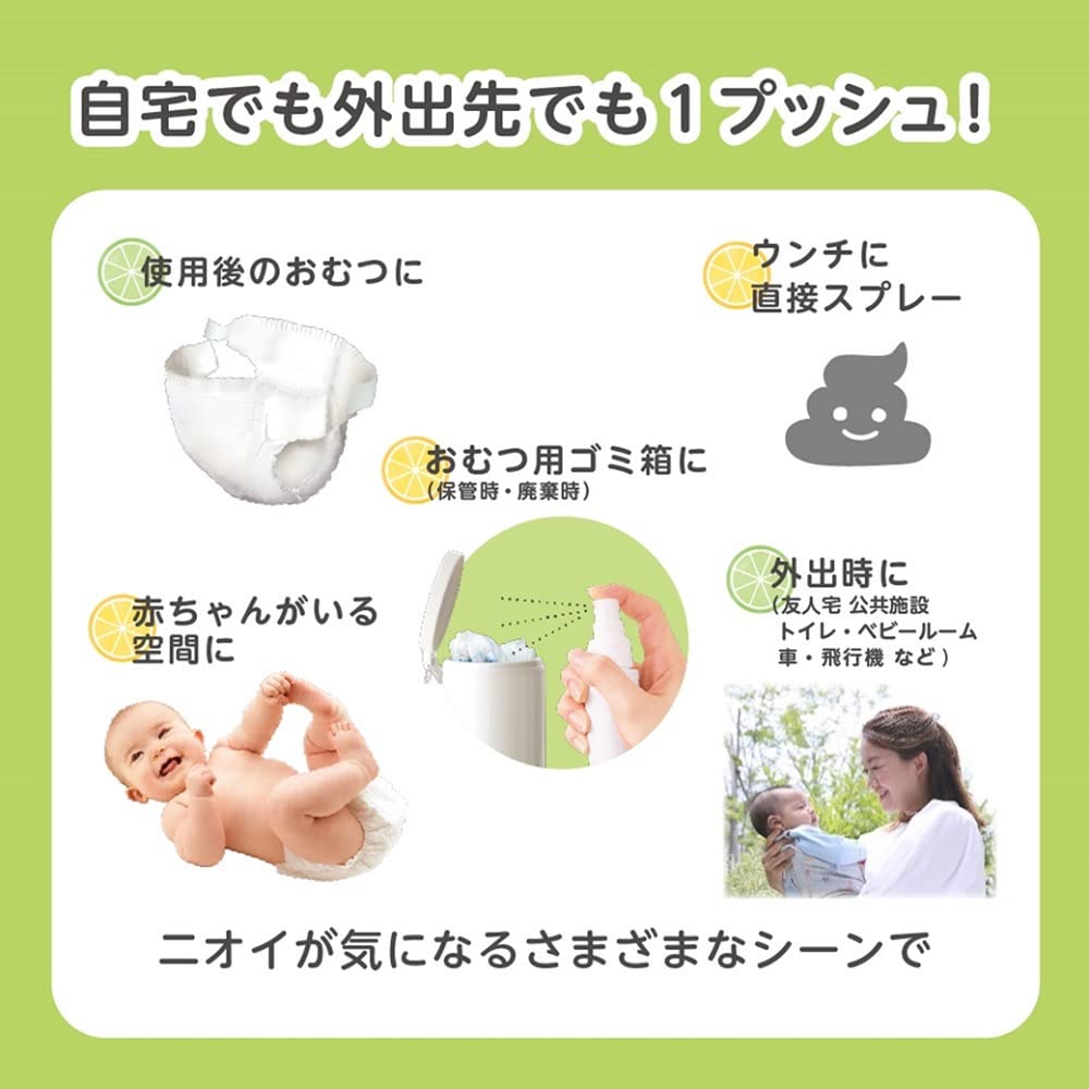 피죤 식물유래 베이비 탈취 미스트 50ml 이미지 4