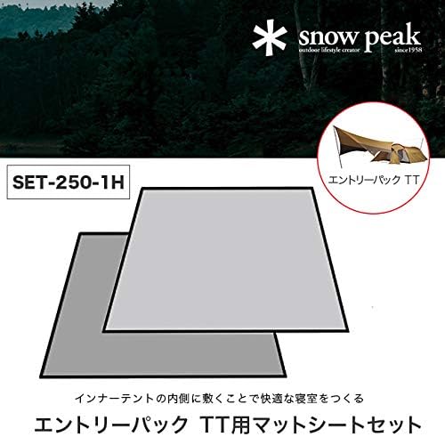 스노우피크 사은품 포함 엔트리팩 TT용 매트 시트 세트 SET-250-1H 이미지 3