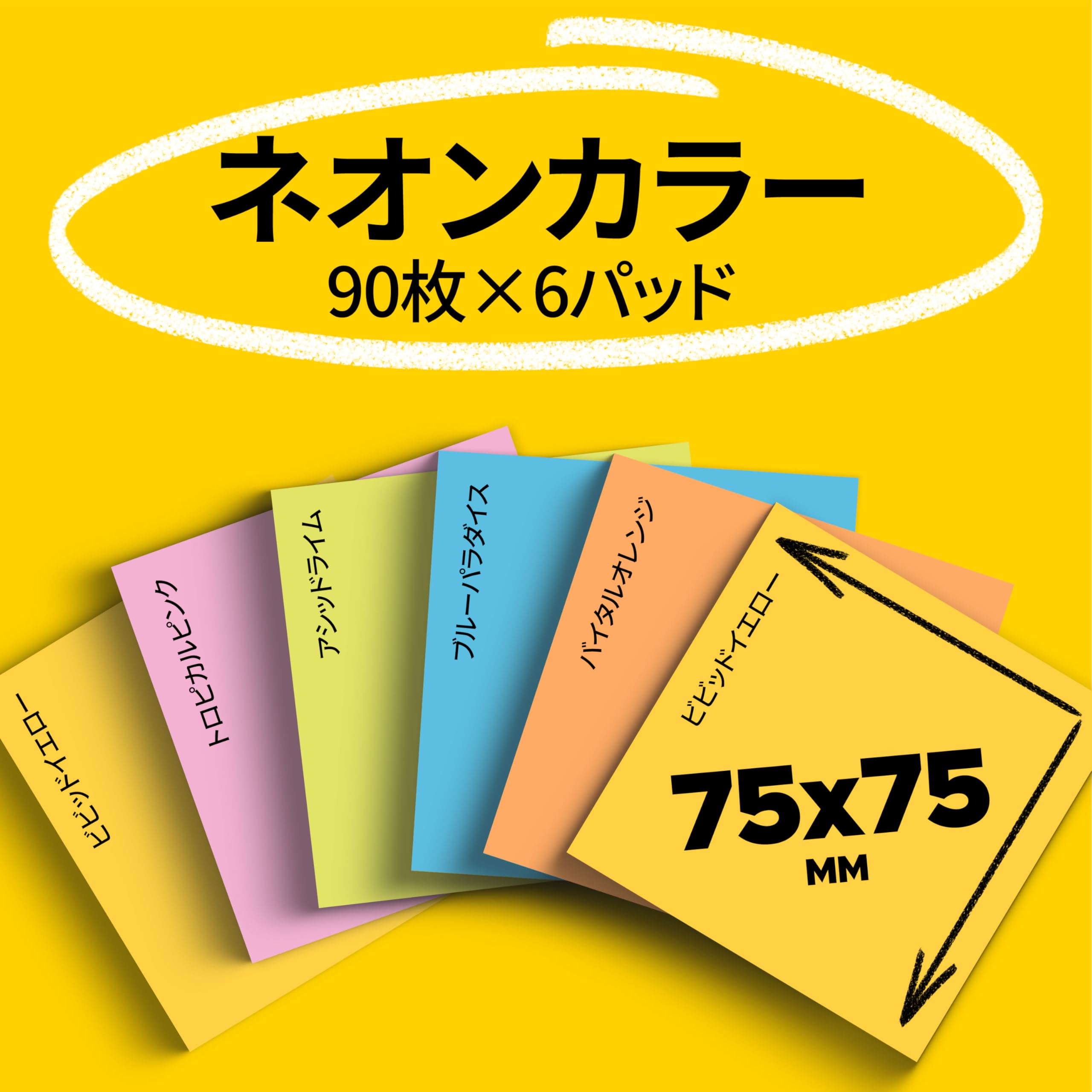 3M 포스트잇 강력점착 네온 654-6SSAN-AM 75x75mm 3. 6권 네온컬러 이미지 2