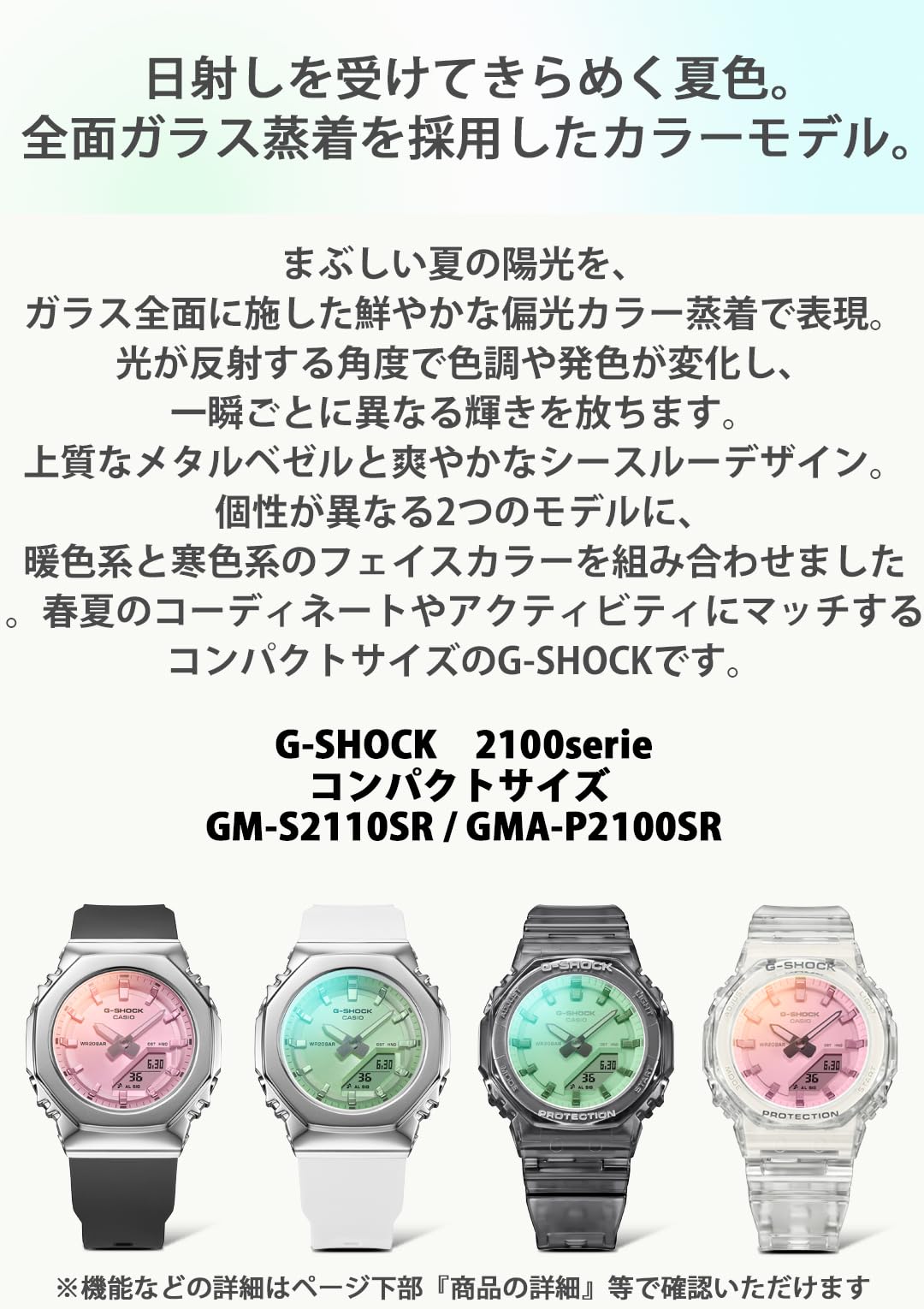 카시오 지샥 GMA-P2100SR-1AJF 여성용 블랙 그린 편광 컬러 심플 한정판 컬러 이미지 6
