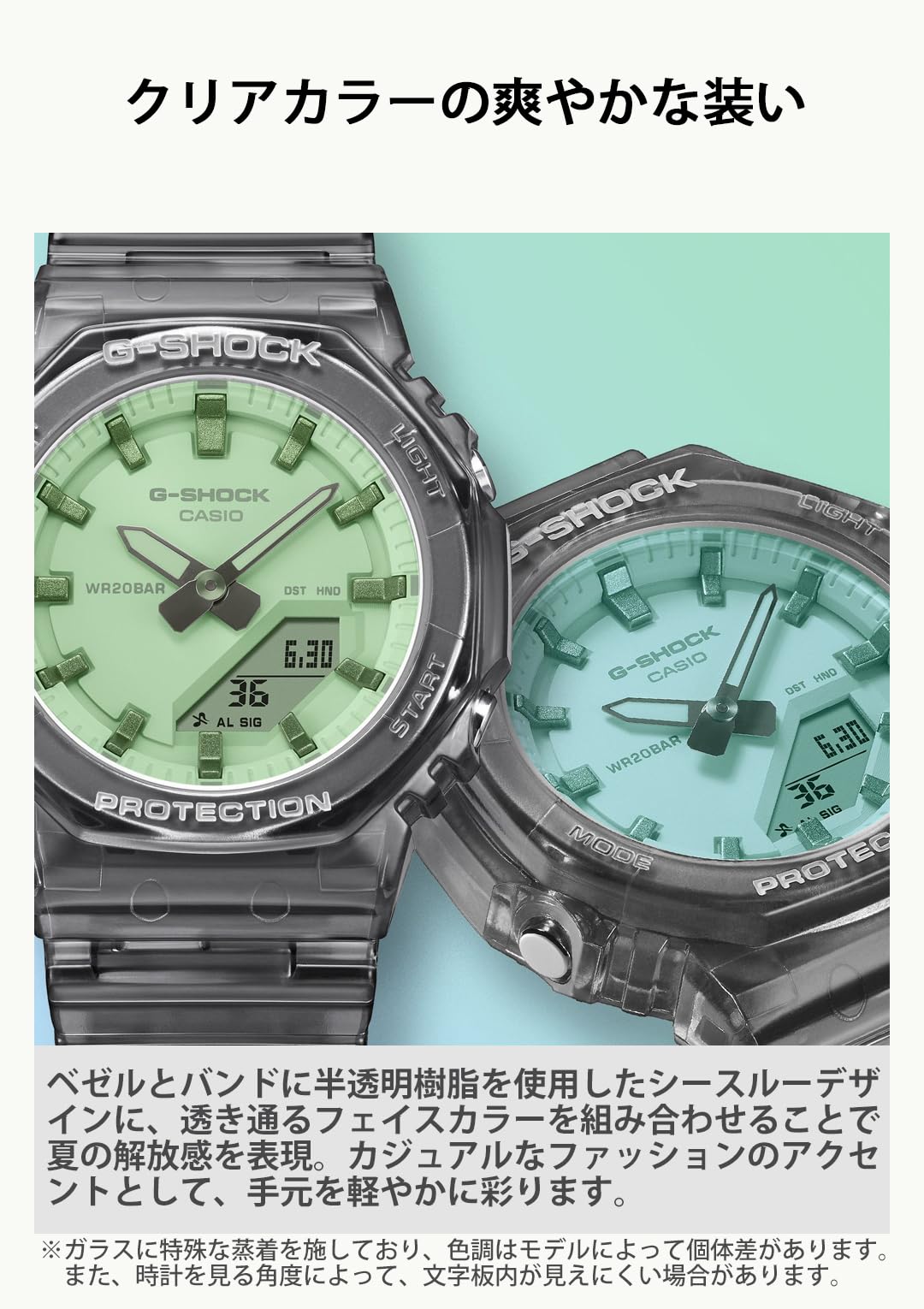 카시오 지샥 GMA-P2100SR-1AJF 여성용 블랙 그린 편광 컬러 심플 한정판 컬러 이미지 7
