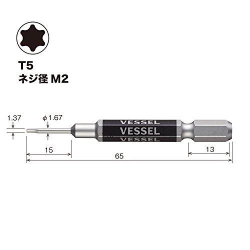 베셀 고사이 토르크스 비트 T5 65mm 1개입 GSVT05S 이미지 2
