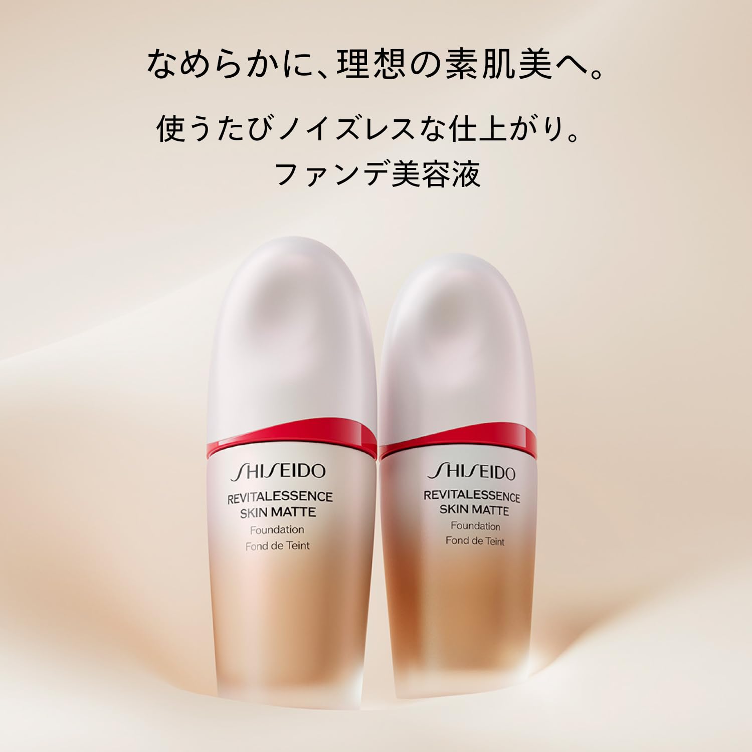 시세이도 에센스 스킨 스무스 파운데이션 140 포슬린 30ml 브러쉬기획세트 이미지 3