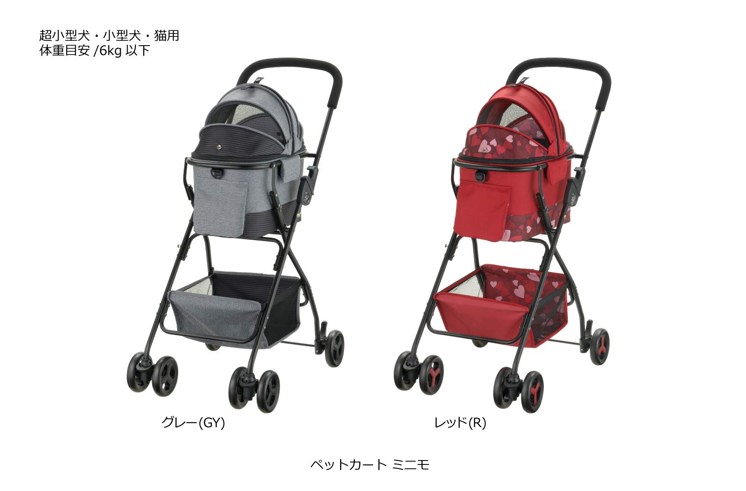리첼 미니모 반려동물 유모차 그레이 이미지 22