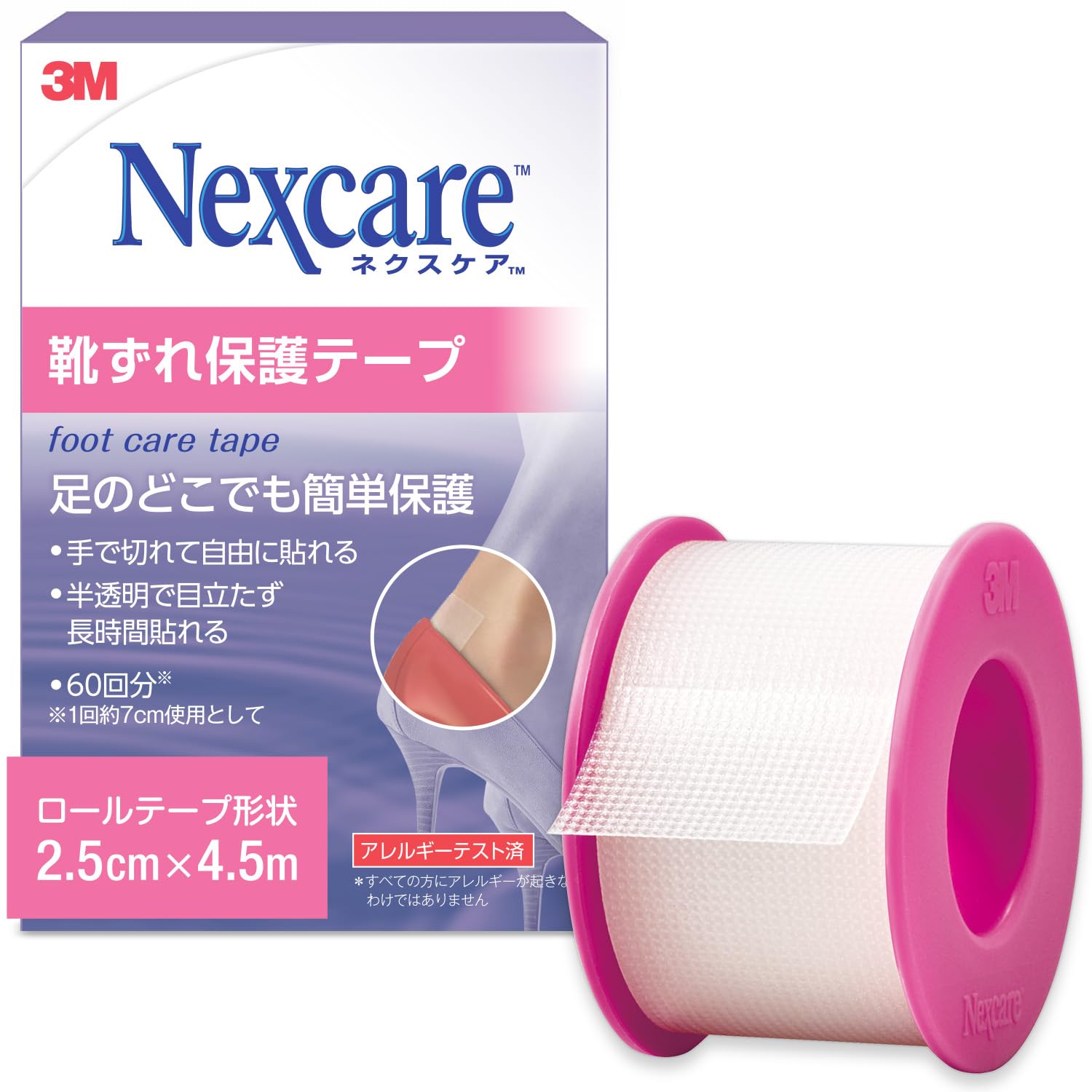 3M 넥스케어 뒤꿈치 보호 테이프 FPT-05J 2.5cm 4.5m C.테이프형 1개입