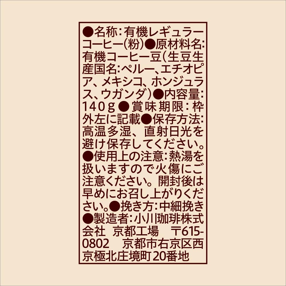 오가와커피 유기농 오리지널 블렌드 분쇄커피 140g 3개입 이미지 7