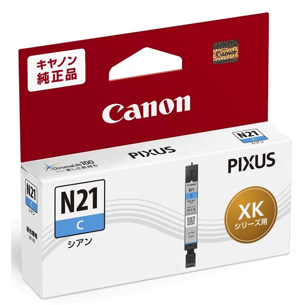 캐논 XKI-N21C 시안 정품 잉크 카트리지 소용량 이미지 2