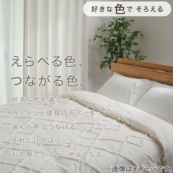 니토리 N그립 요나 7517044 퀸 이불커버 끈없는 간편형 이미지 4