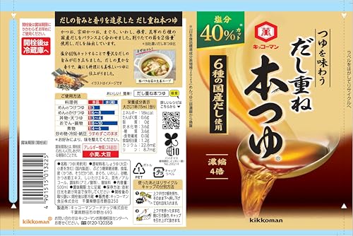 기꼬만 다시가사네 혼쯔유 저염 500ml 4입 쯔유 40% 염분컷 이미지 2