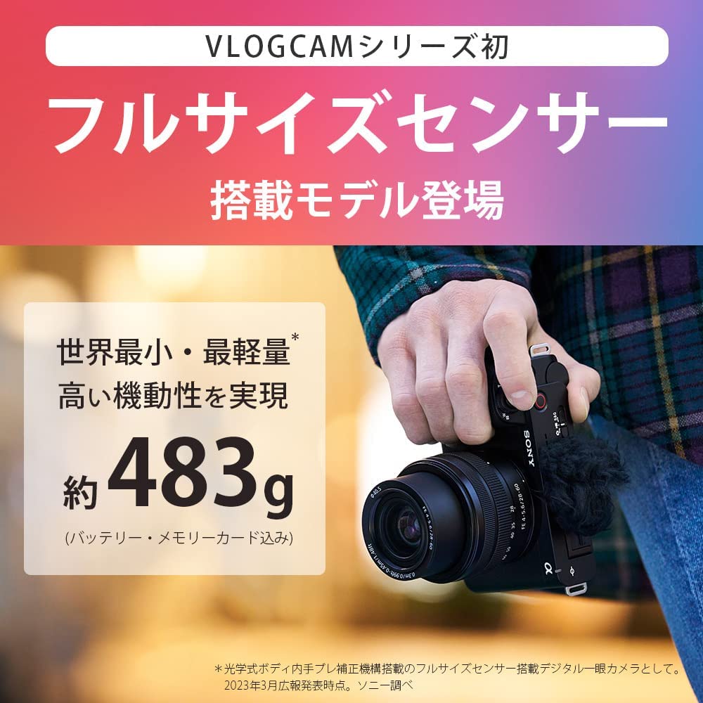소니 VLOGCAM 화이트 ZV-E1 미러리스 카메라 바디 이미지 3
