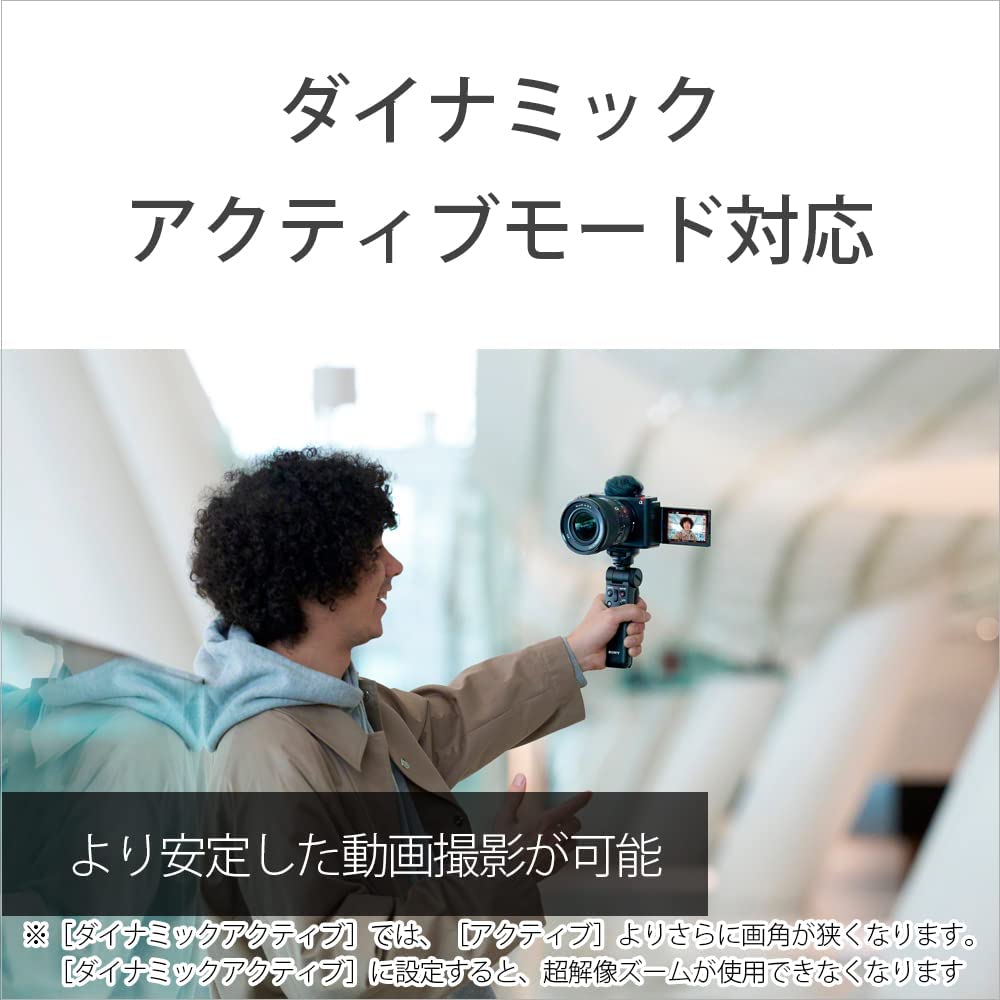 소니 VLOGCAM 화이트 ZV-E1 미러리스 카메라 바디 이미지 8