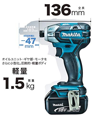 마키타 소프트 임팩트 블루 TS141 18V 드라이버 본체만 이미지 6