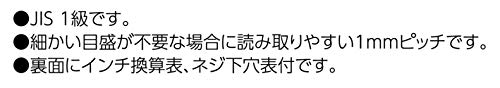 신와 직척 실버 1m 13498 이미지 3