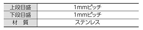 신와 직척 실버 1m 13498 이미지 4