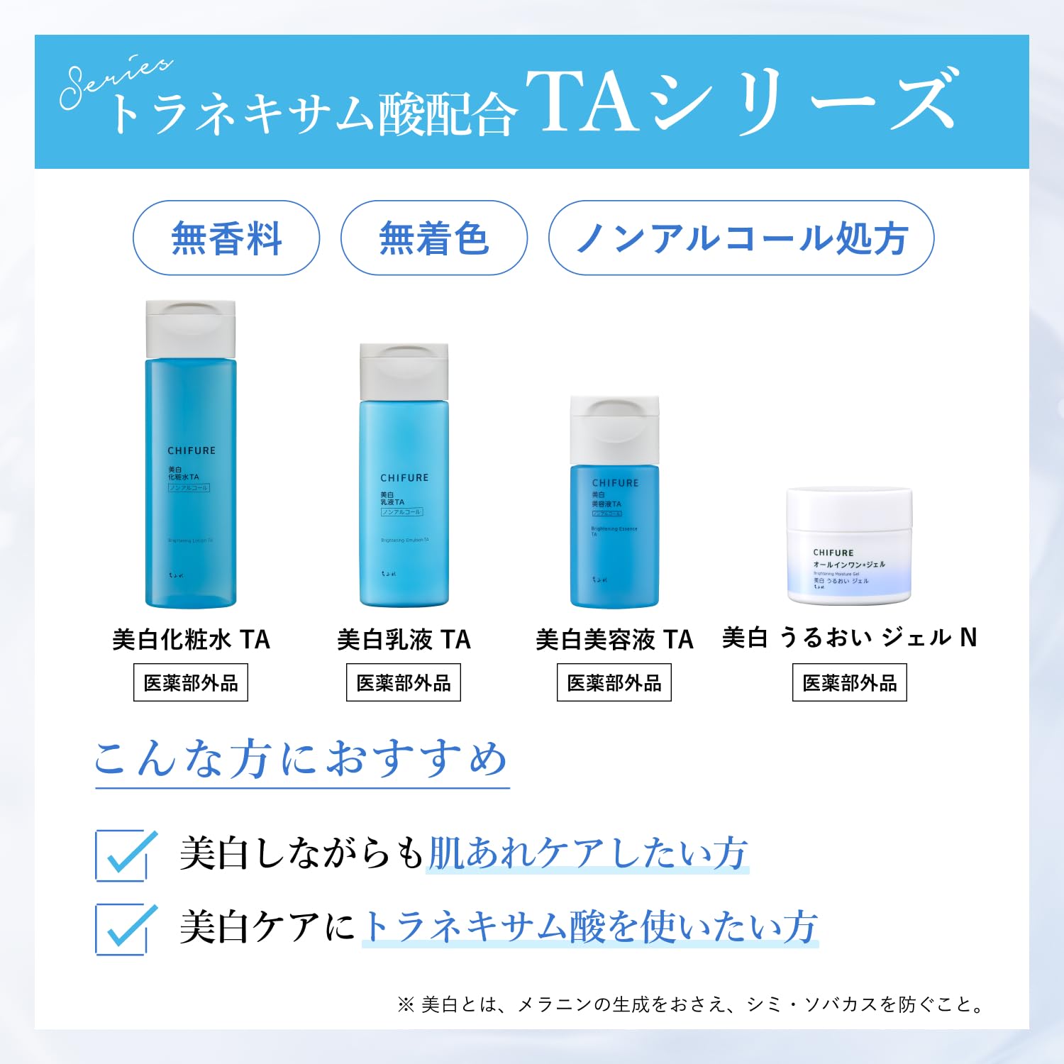 치후레 에센스 TA 30g 리필 TA 30 milliliters (Refill) 이미지 5