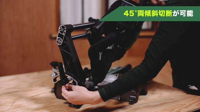 하이코키 C3606DRB 36V 충전 탁상 슬라이드 각도절단기 쿠로샤치 팁쏘 세트 이미지 3