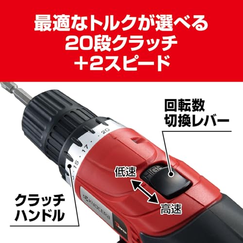교세라 BD-122 12V 충전식 드라이버 드릴 20단 클러치 이미지 2