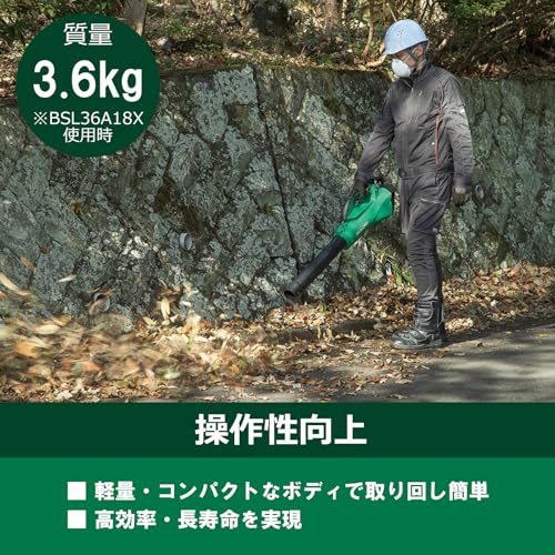 하이코키 RB36DA 충전식 블로워 배터리 2개 충전기 세트 이미지 6