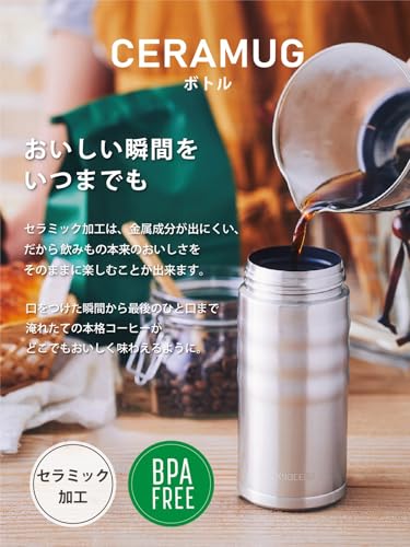 교세라 머그 실버 MB-17SSS-AZ 500ml 스크류 보온병 세라믹코팅 이미지 4