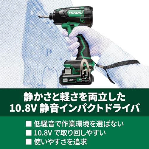 하이코키 WHP12DA 10.8V 저소음 충전 임팩트 드라이버 배터리2개 세트 이미지 3