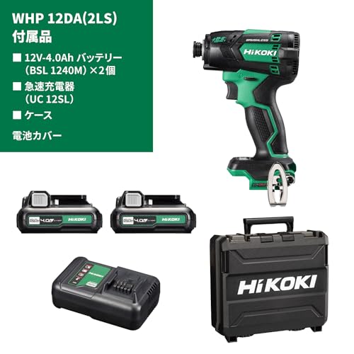 하이코키 WHP12DA 10.8V 저소음 충전 임팩트 드라이버 배터리2개 세트 이미지 2