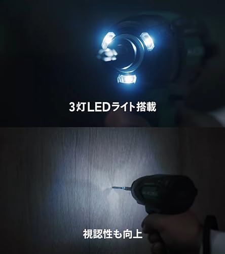 하이코키 WHP12DA 10.8V 저소음 충전 임팩트 드라이버 배터리2개 세트 이미지 11